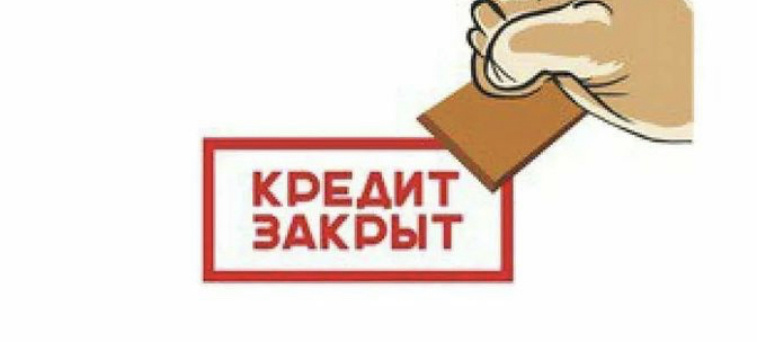 Реклама услуг, связанных с банкротством граждан