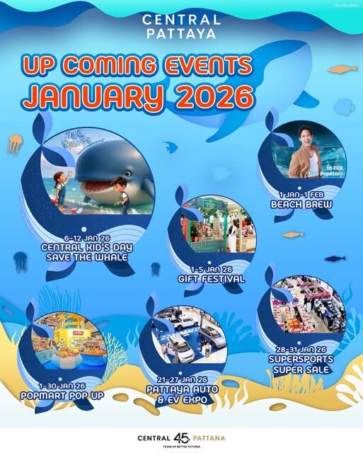 Торговый центр Central Pattaya, мероприятия в январе 2026