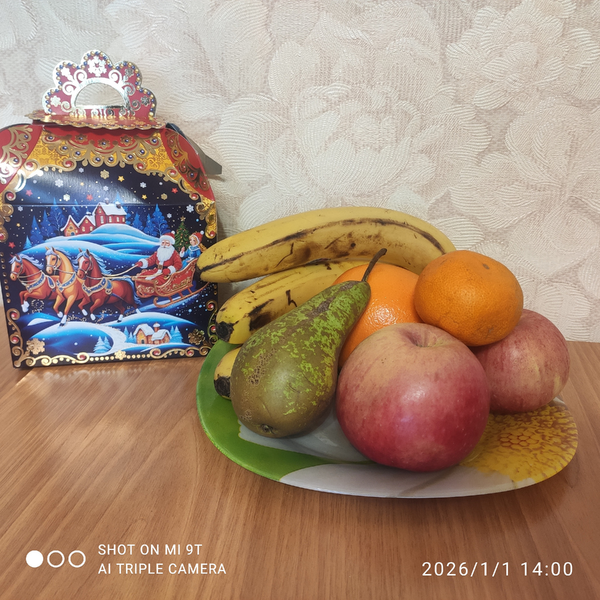 Подарочек и фрукты 