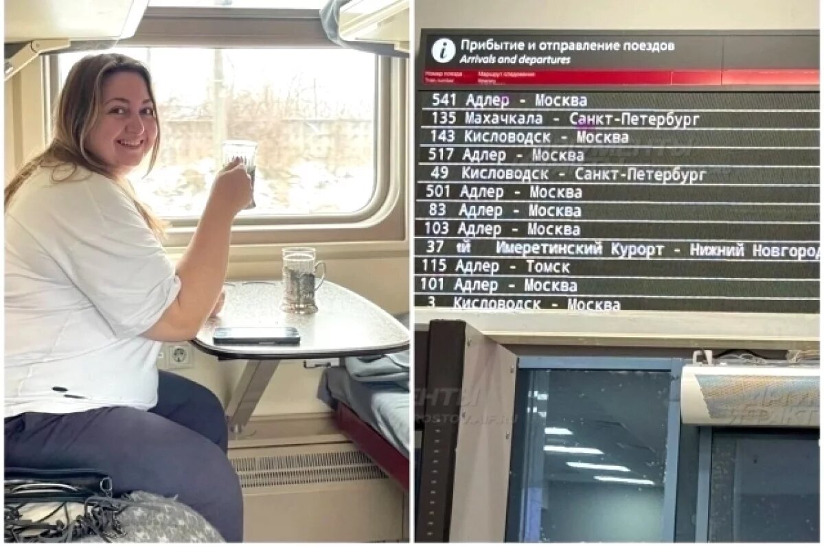    Здравствуй, поезд, новый год!