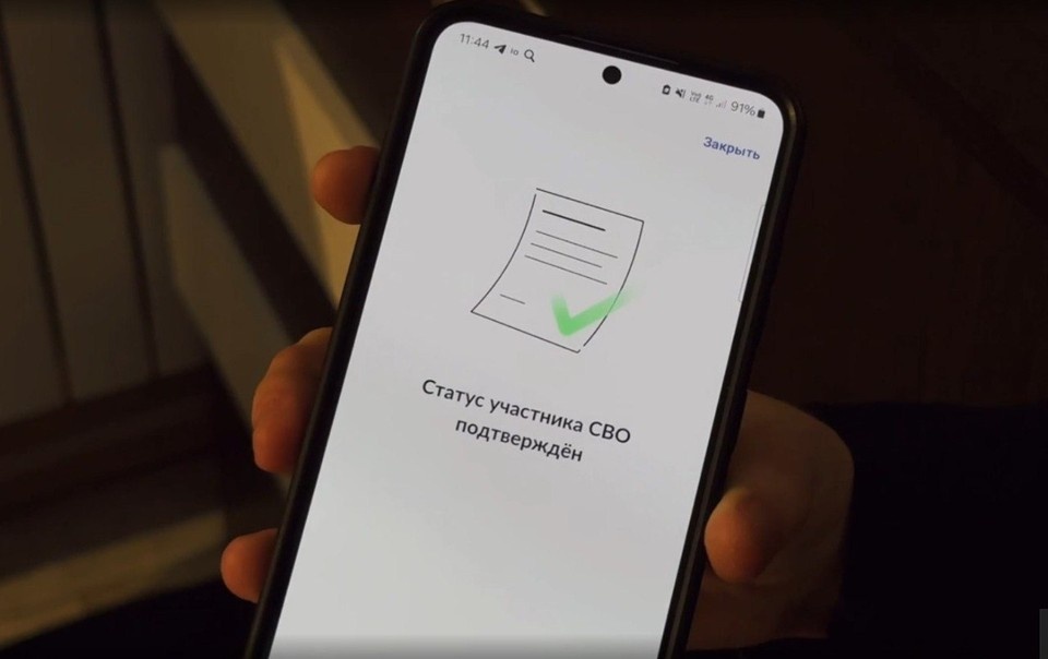    Участники СВО смогут посещать нижегородские музеи и театры по QR-коду Фото: министерство культуры Нижегородской области