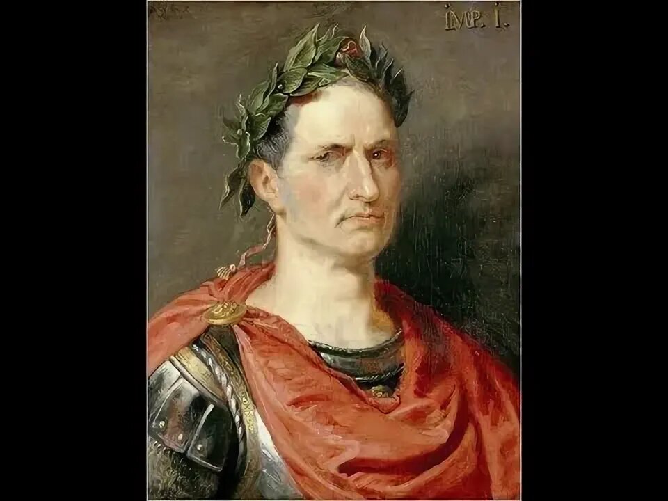 Гай Юлий Цезарь