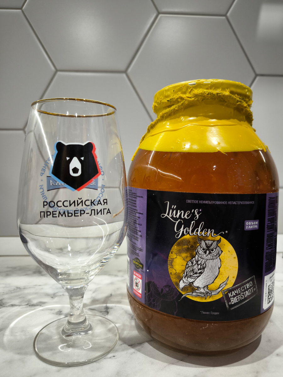 Пиво "Lüne's Golden" (Люнес Голден) от BierStadt