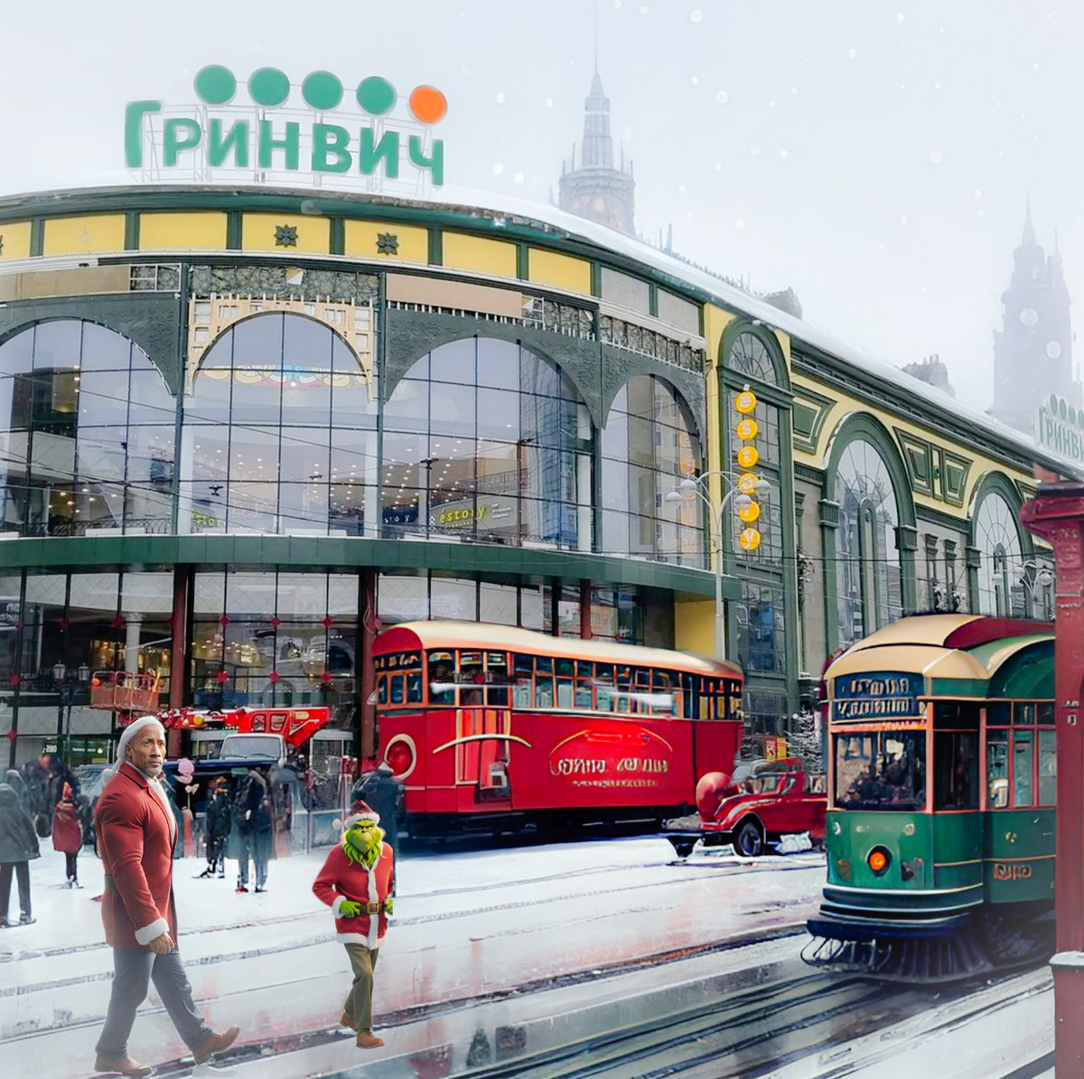 Город Екатеринбург, вид на ТРЦ "Гринвич" с улицы Радищева 31 декабря 2025 года