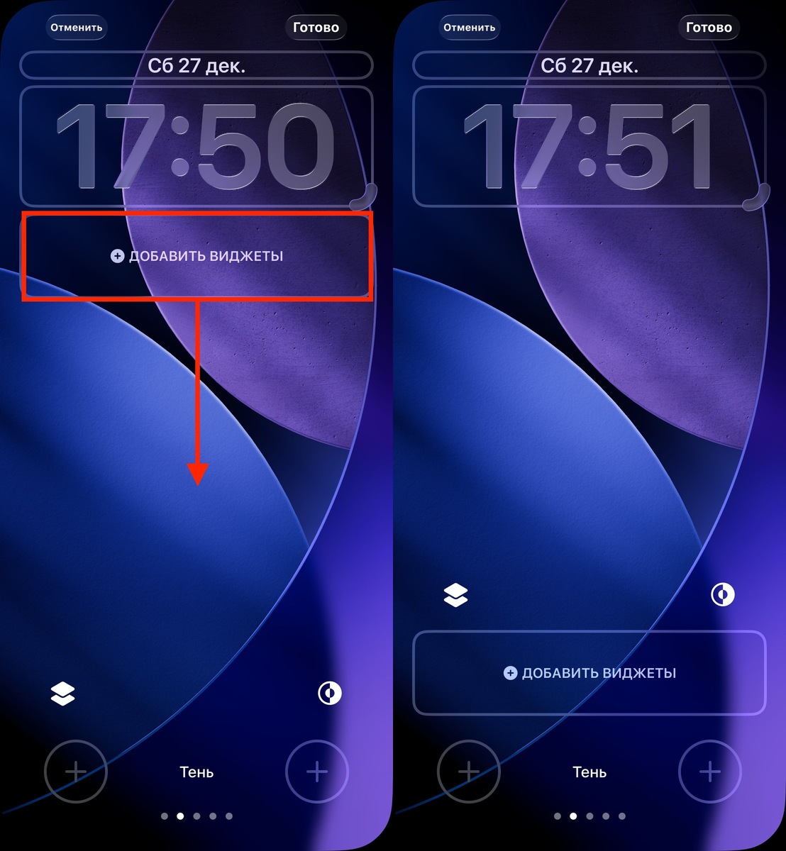    Просто смахните их сверху вниз