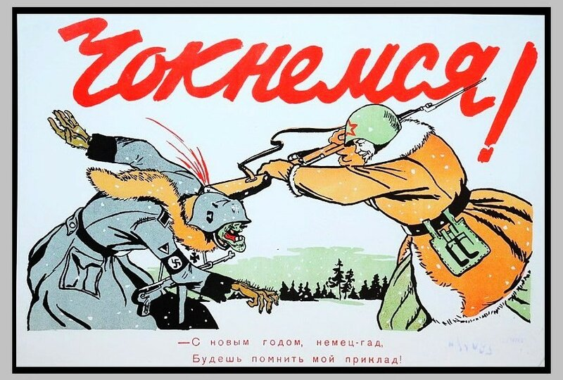 Новый год на фоне войны