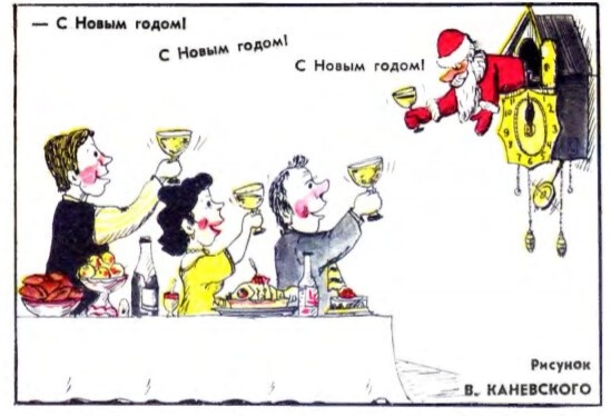 Рис.В.Каневского