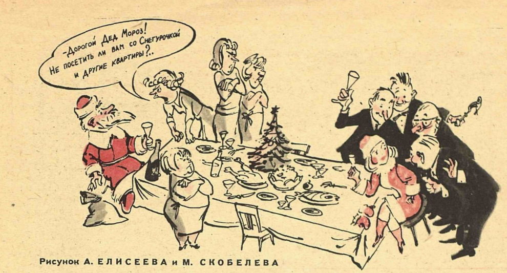 Рис.А.Елисеева и М.Скобелева