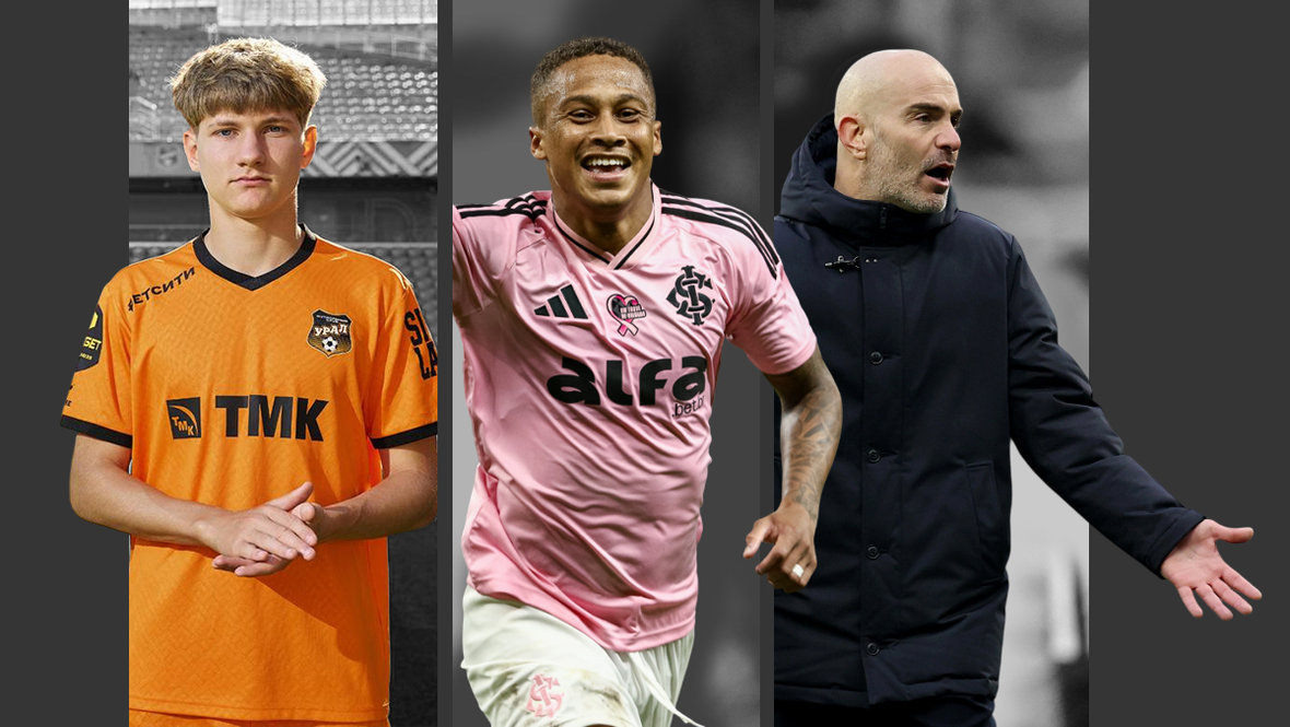    Максим Воронов, Витиньо, Энцо Мареска.ФК «Урал», Getty Images