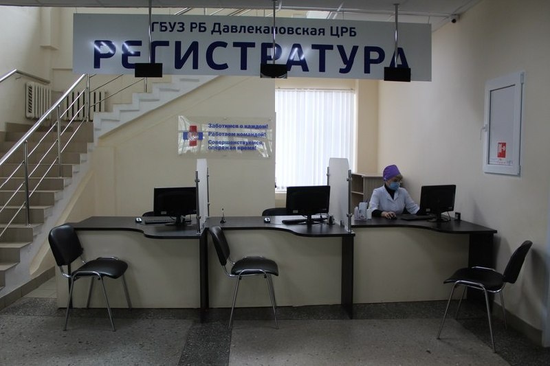 ❗Напоминаем, что в праздничные дни график работы Давлекановской ЦРБ будет таким