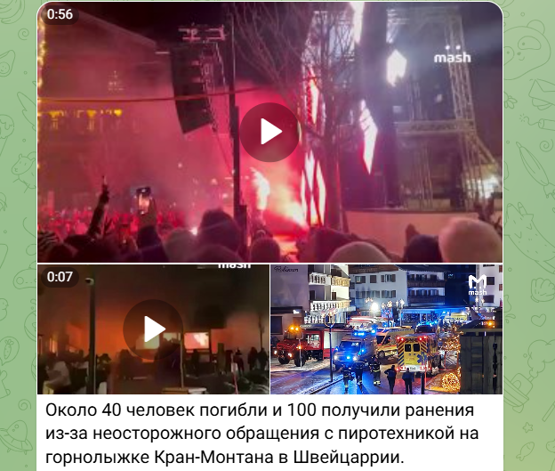    Фото: скрин тг-канал "Mash".