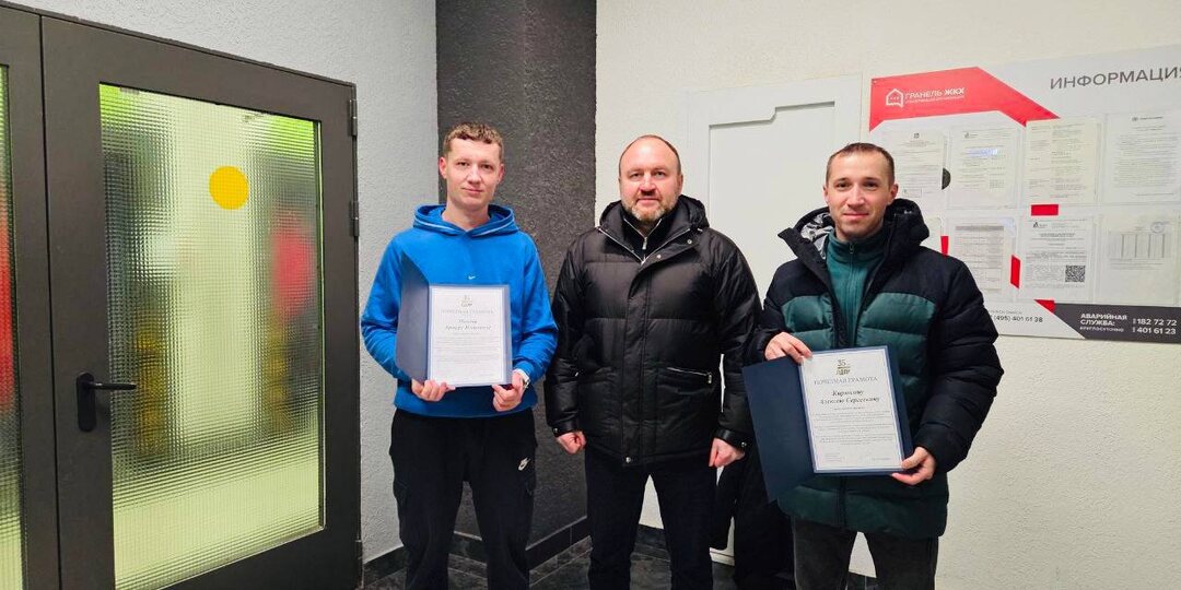 🌲 Новый год начинаем с хороших новостей из Подмосковья