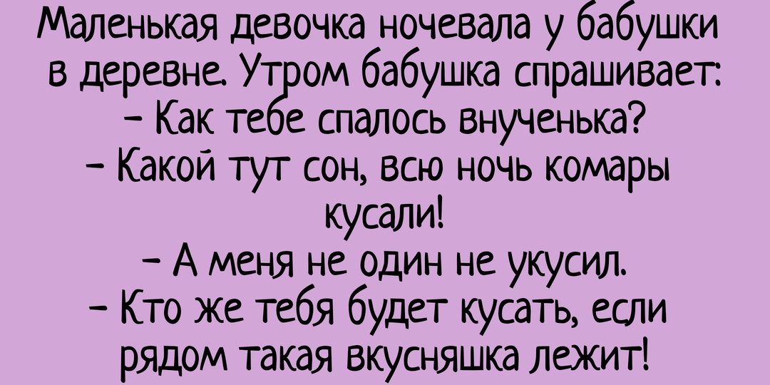 Разговор двух блондинок. Подборка анекдотов и что такое юмор.