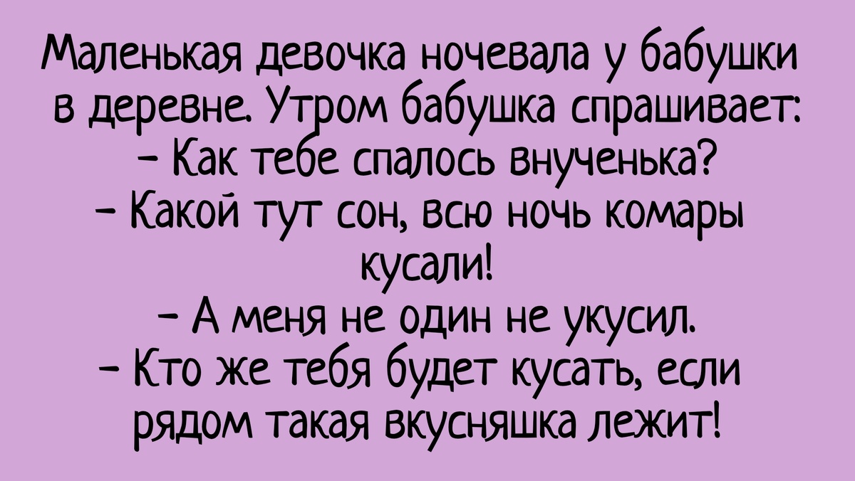 Все картинки в статье созданы мной в приложении Надпись на фото 