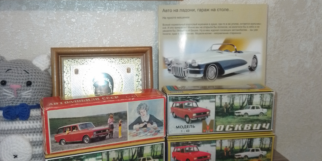 Дорогие мои Москвичи!