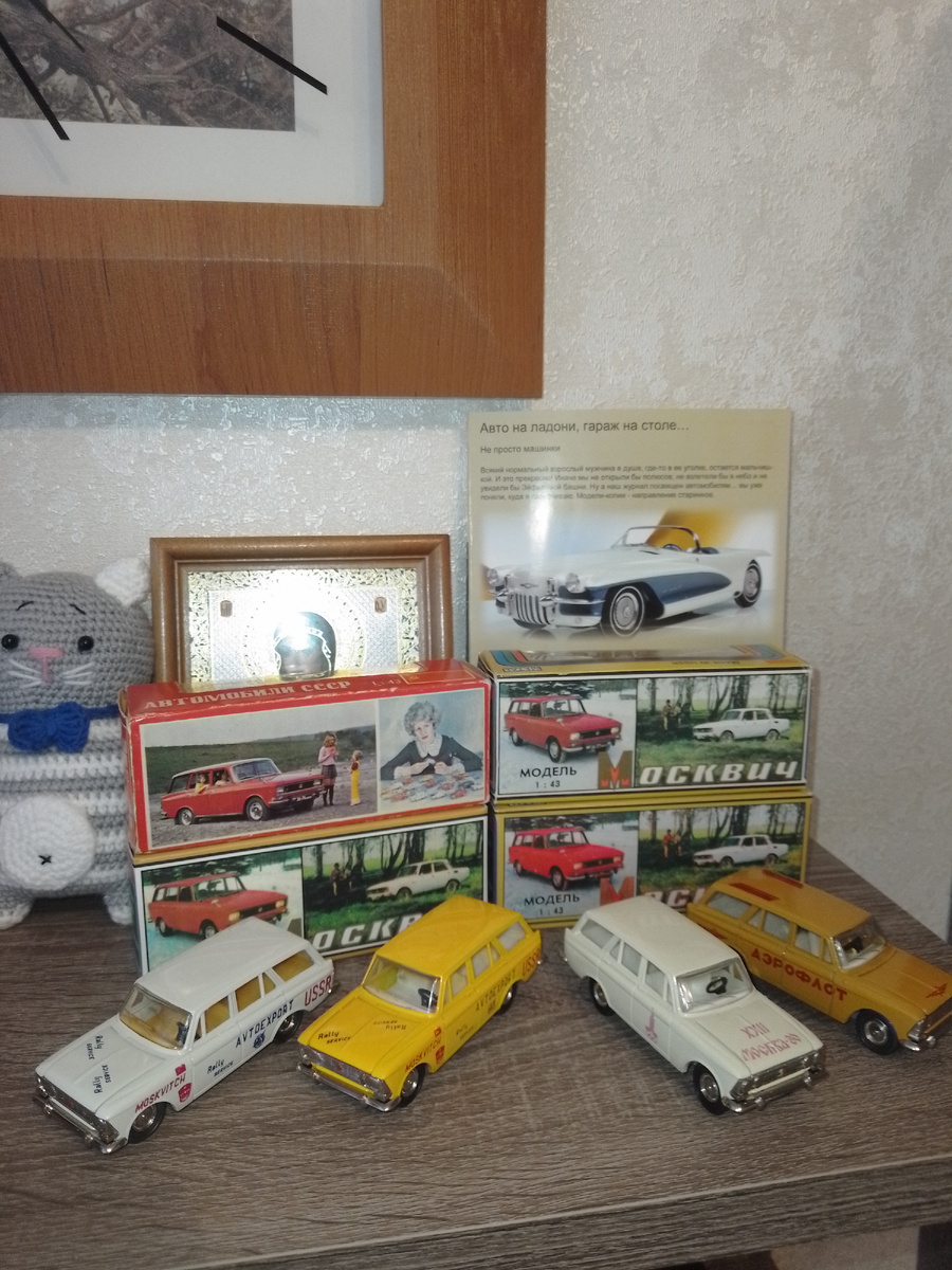 Модели из личной коллекции автора.