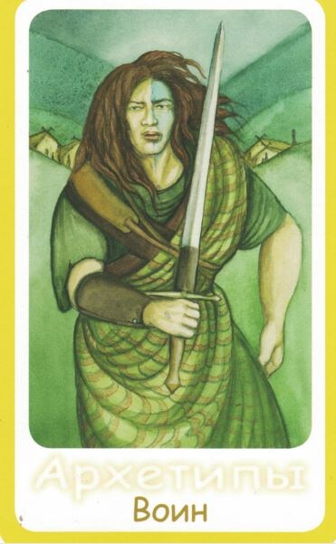 Фото карты из моей колоды