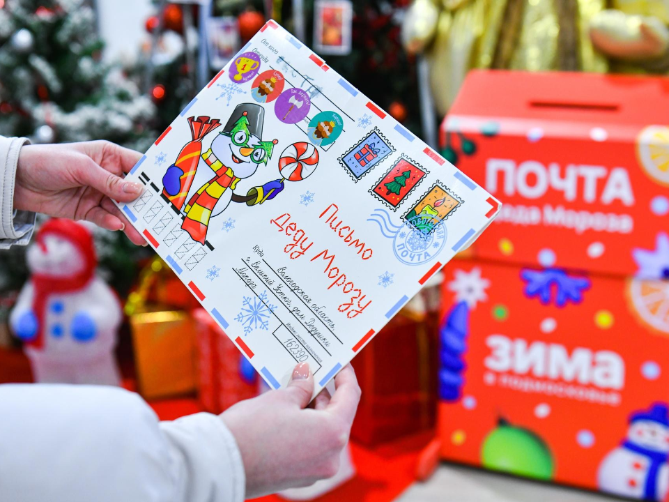    Фото: Администрация Химок