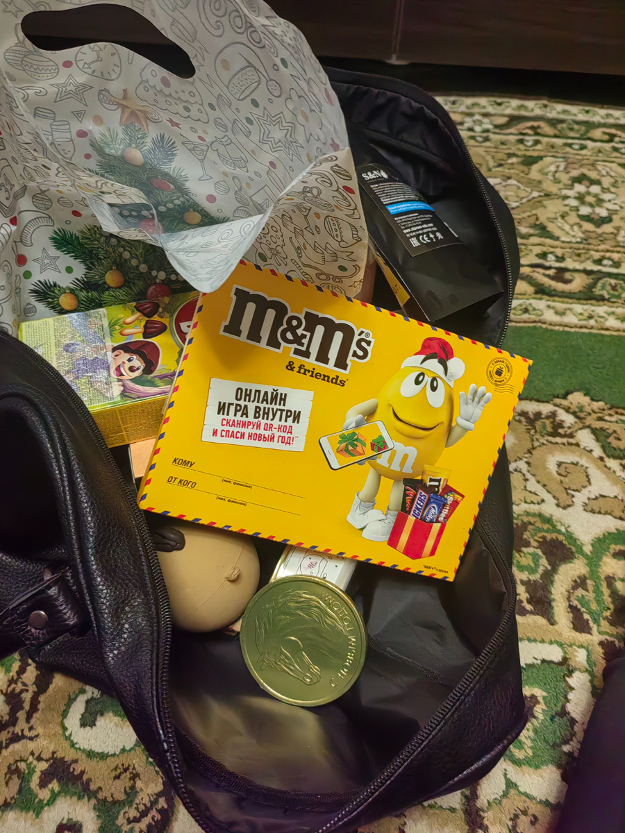 Конфеты м&м 's , грибочки, монета шоколадная с лошадью, там еще сублимированное мороженное