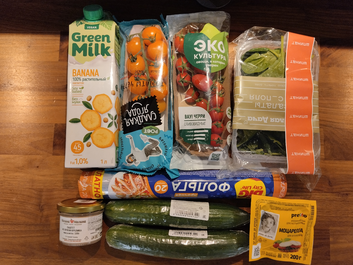 Моя типичная покупка.