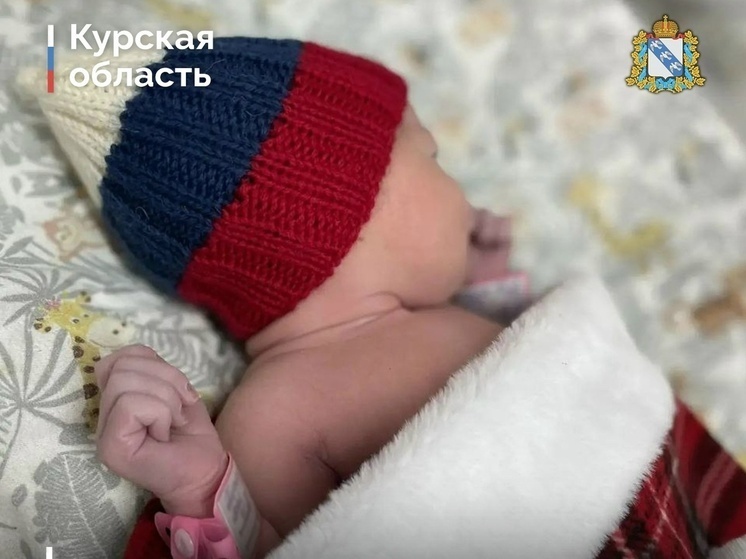     Фото администрации Курской области