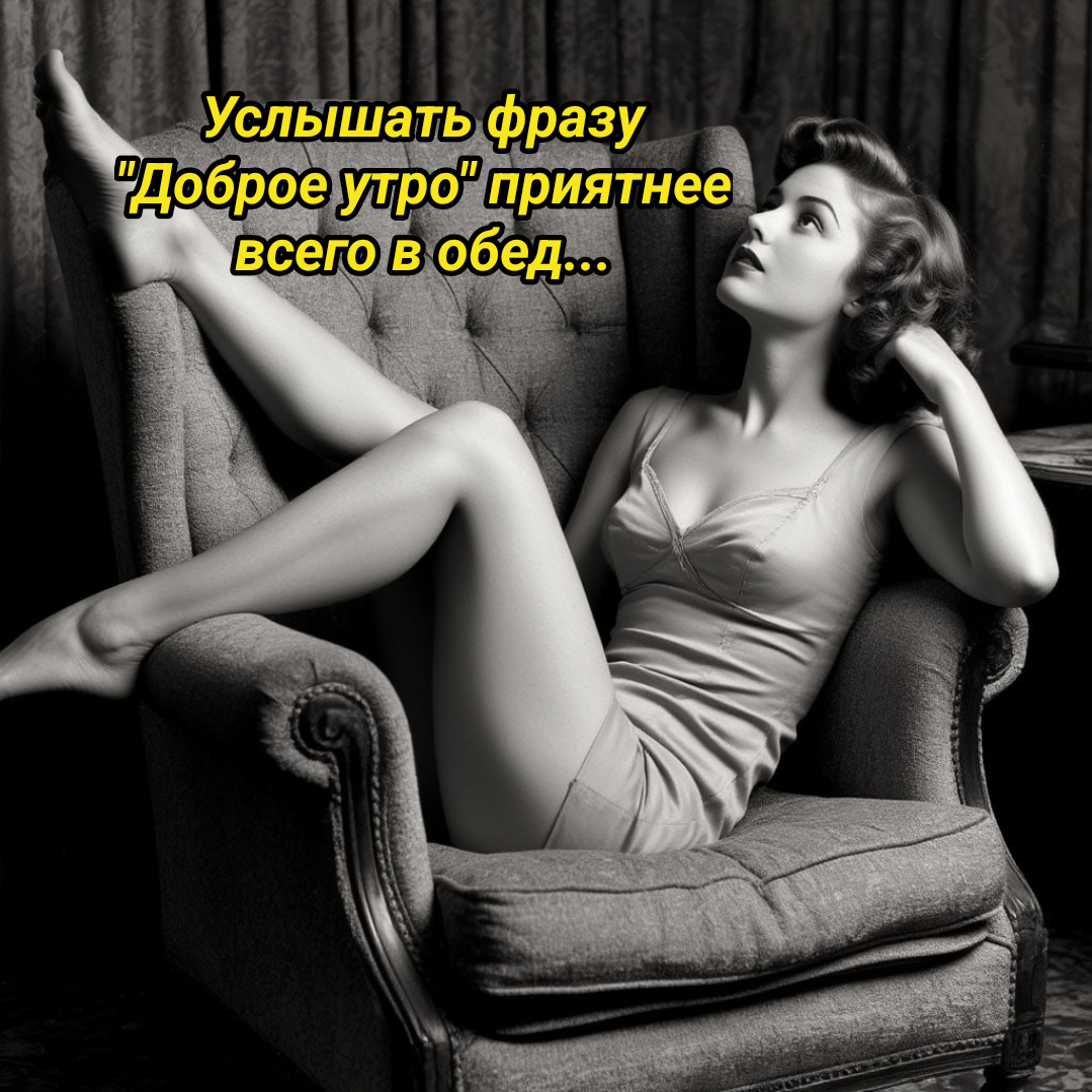 коллаж автора