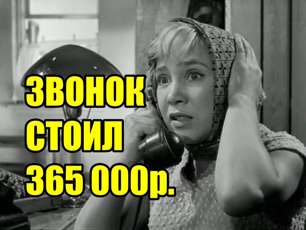 кадр из к/ф «Девчата»