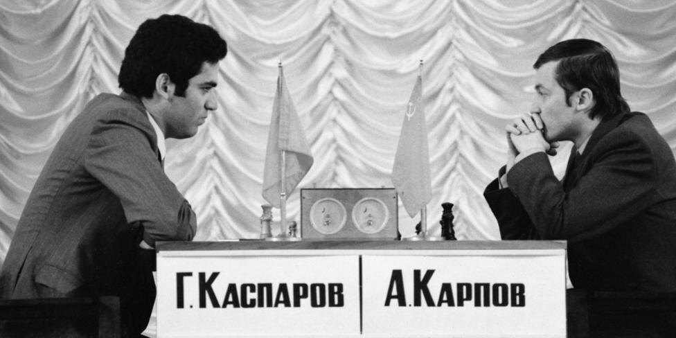Поединок Каспарова и Карпова.