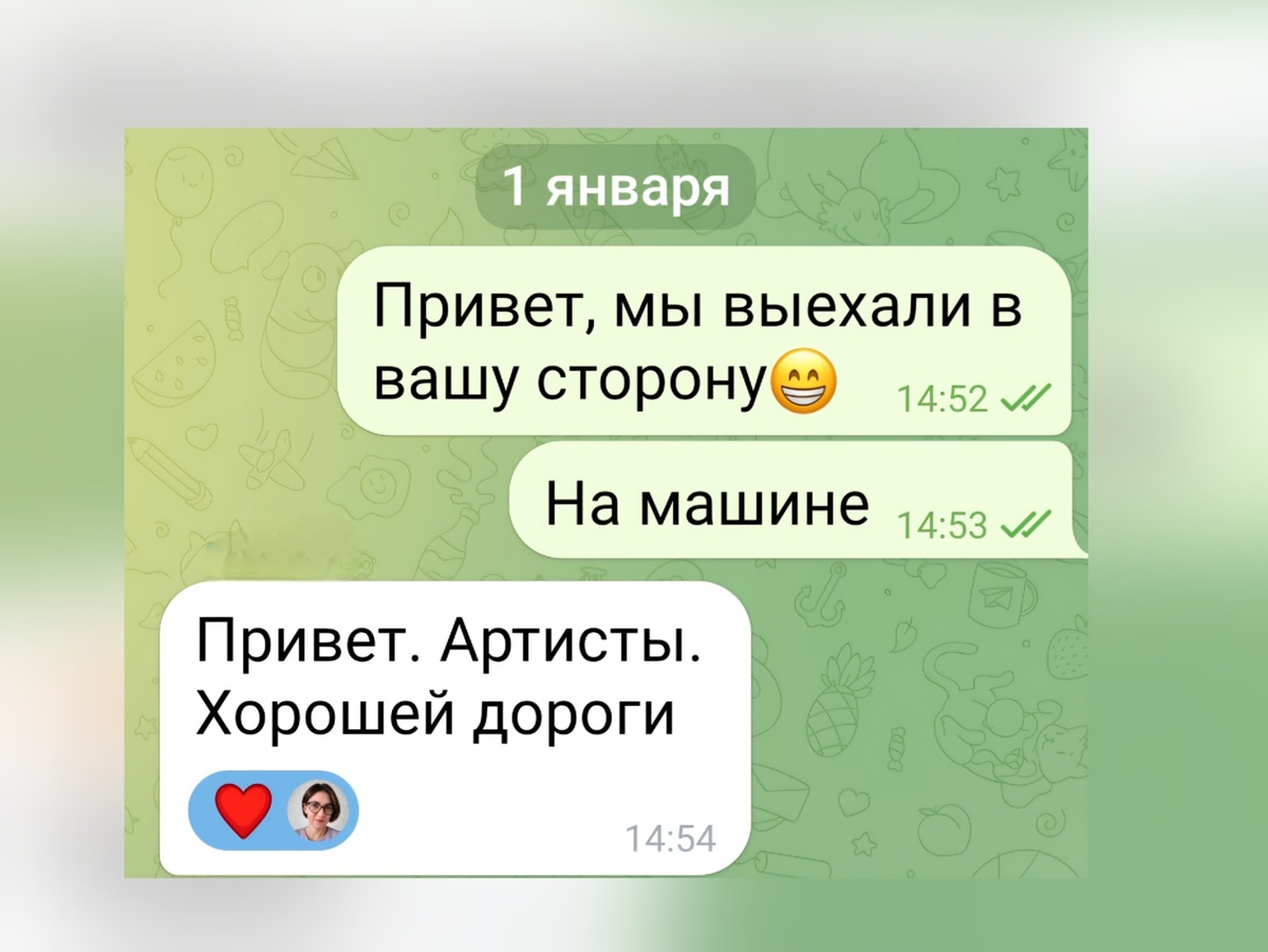 Переписка с мамулей