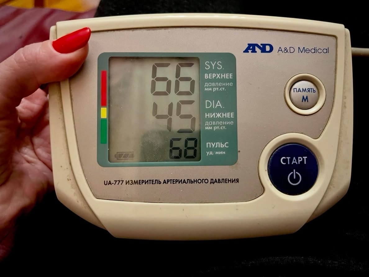 Риск чрезмерного снижения давления 