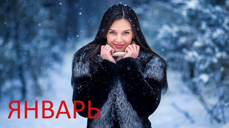 Рак в январе. Фото de.pinterest.com