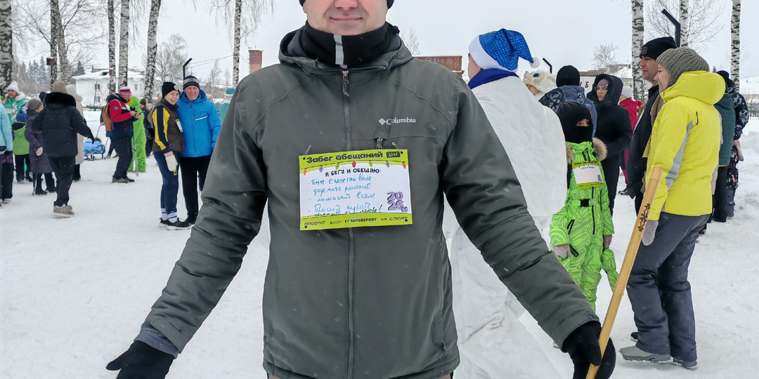 Бег в морозы !