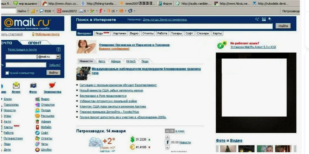 Памяти блогов