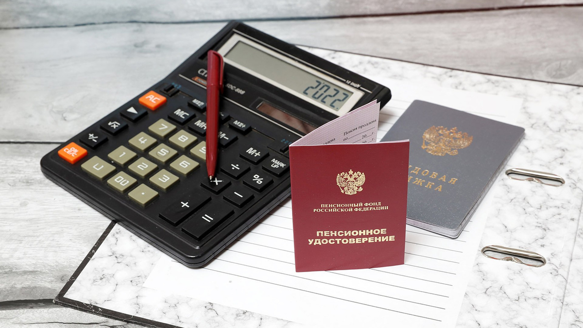 Сколько стоит будущая пенсия: цена пенсионного балла в 2026 году