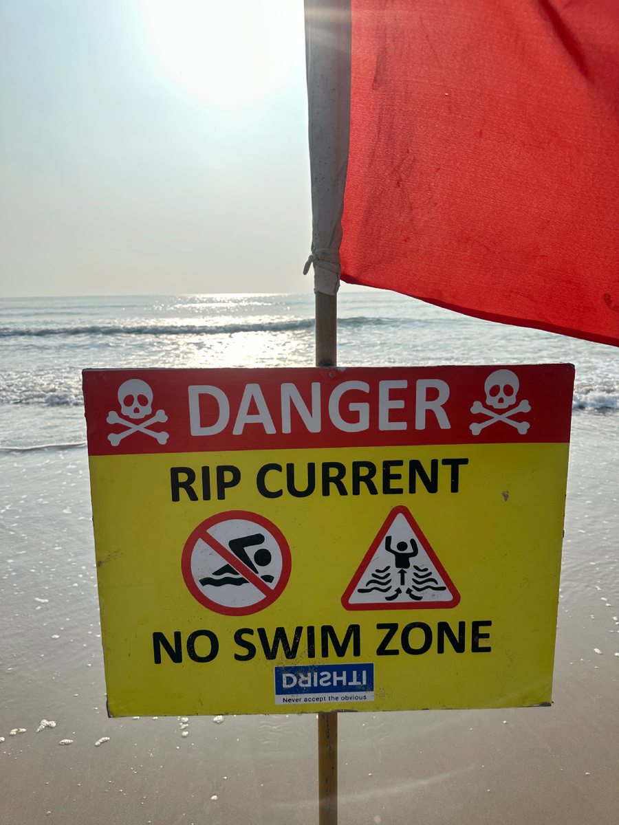 Риповое течение (табличка)