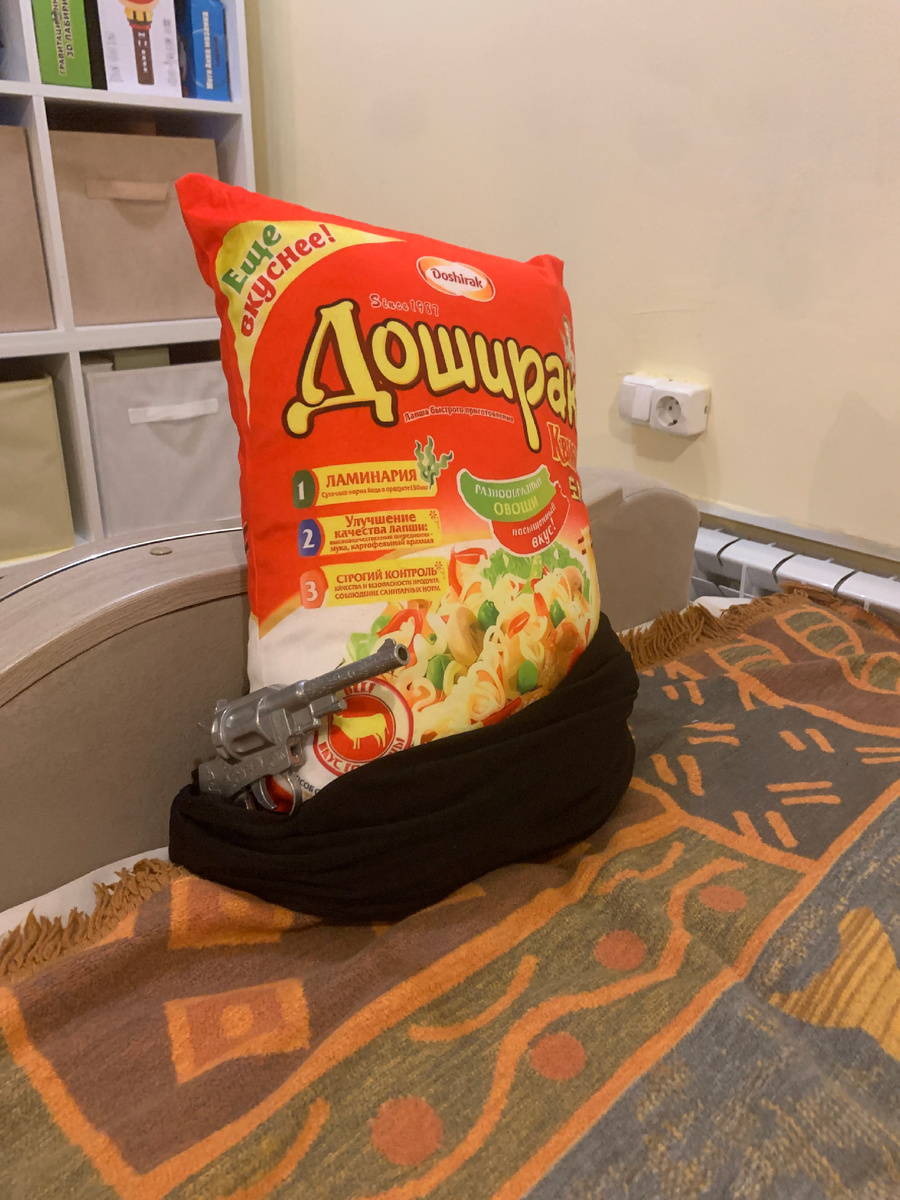 Добродушный разбойник 