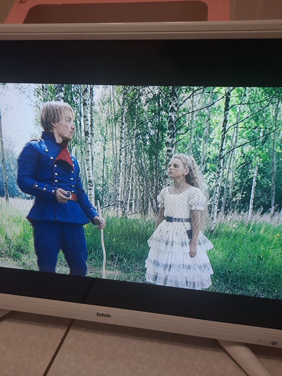 Отрыврк из Огниво