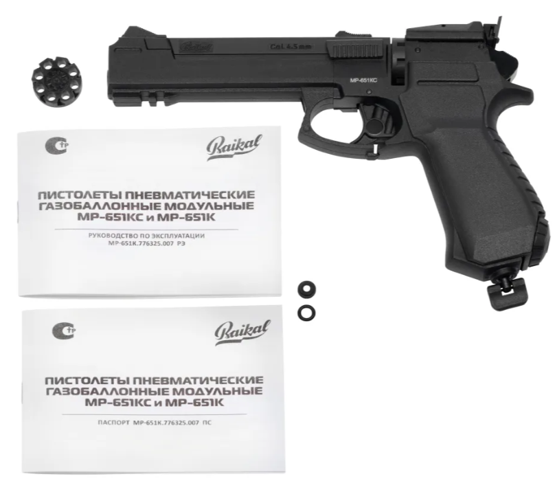 Сейчас пистолет выпускается под названием Baikal МР-651КС