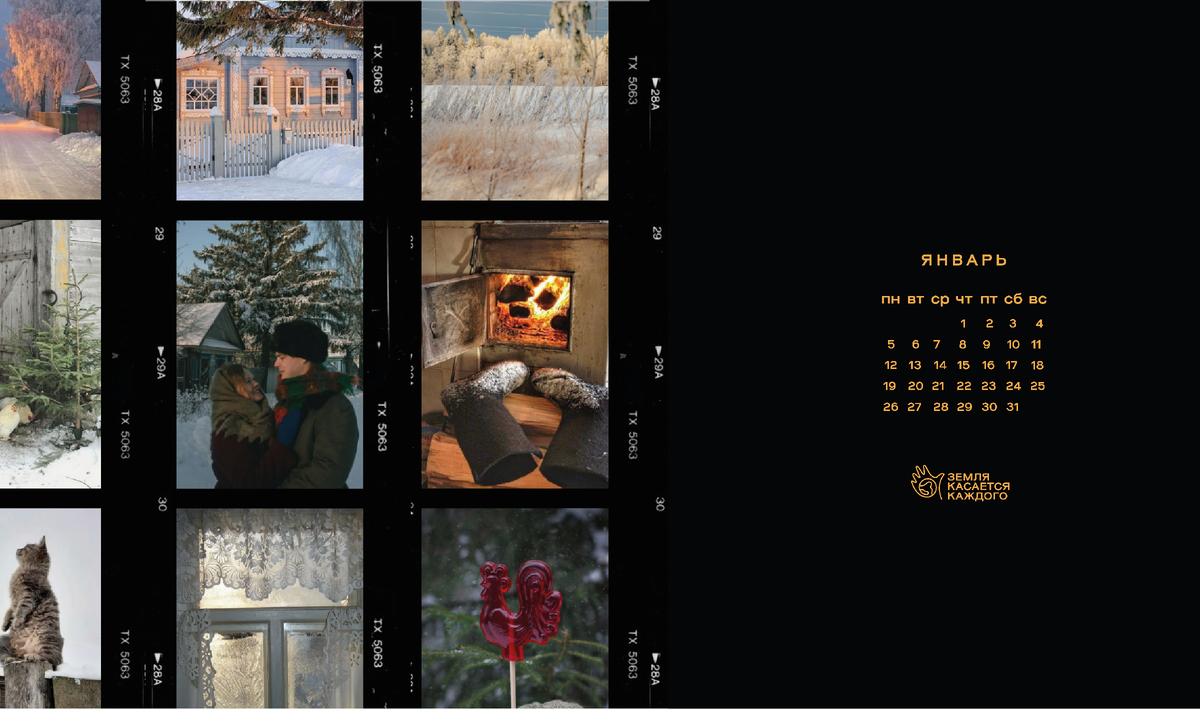 Второй вариант.