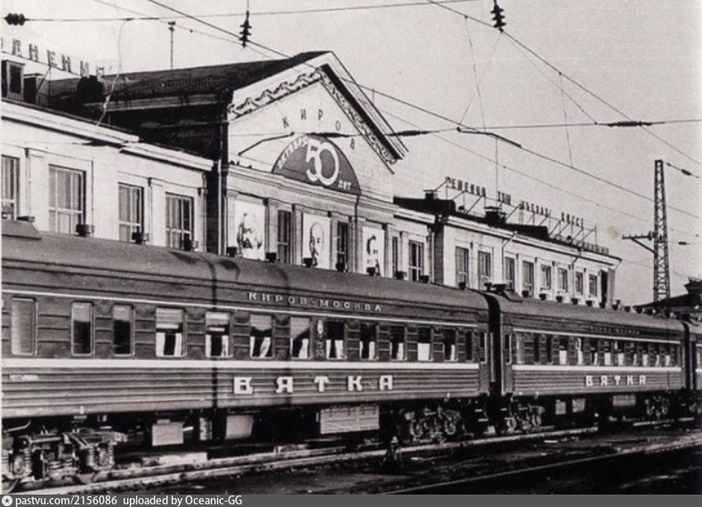 Фирменный поезд № 187/188 "Вятка" Киров - Москва на станции Киров-Пассажирский
1967 год. Источник https://pastvu.com/p/2156086.
,