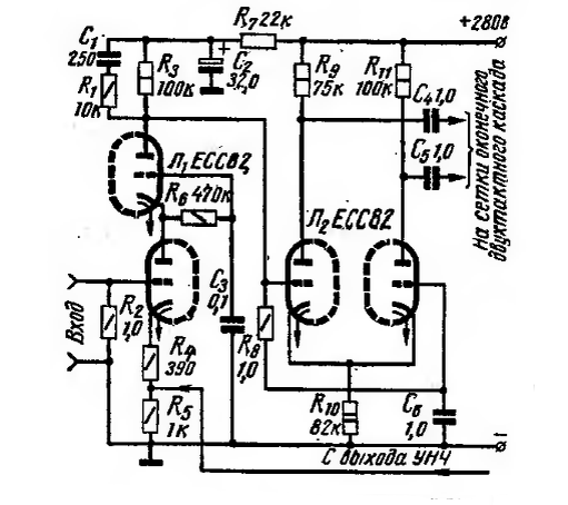 Рис. 1. УНЧ с каскодным входом.