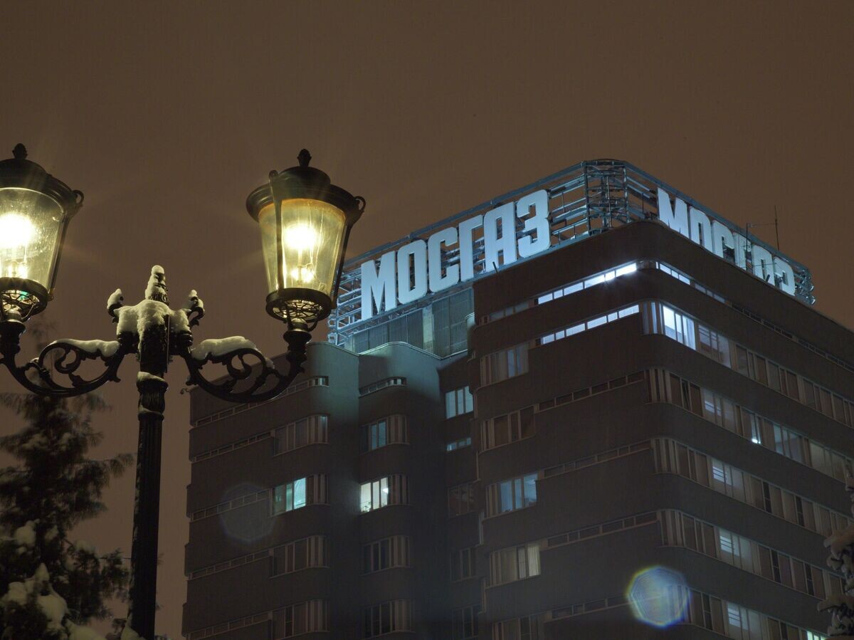    Офис "Мосгаза" | © Пресс-служба АО "Мосгаз"