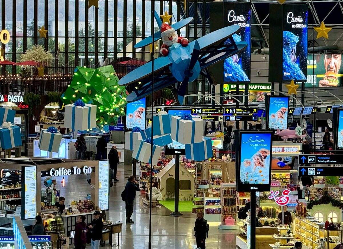    Фото: пресс-служба международного аэропорта Сочи