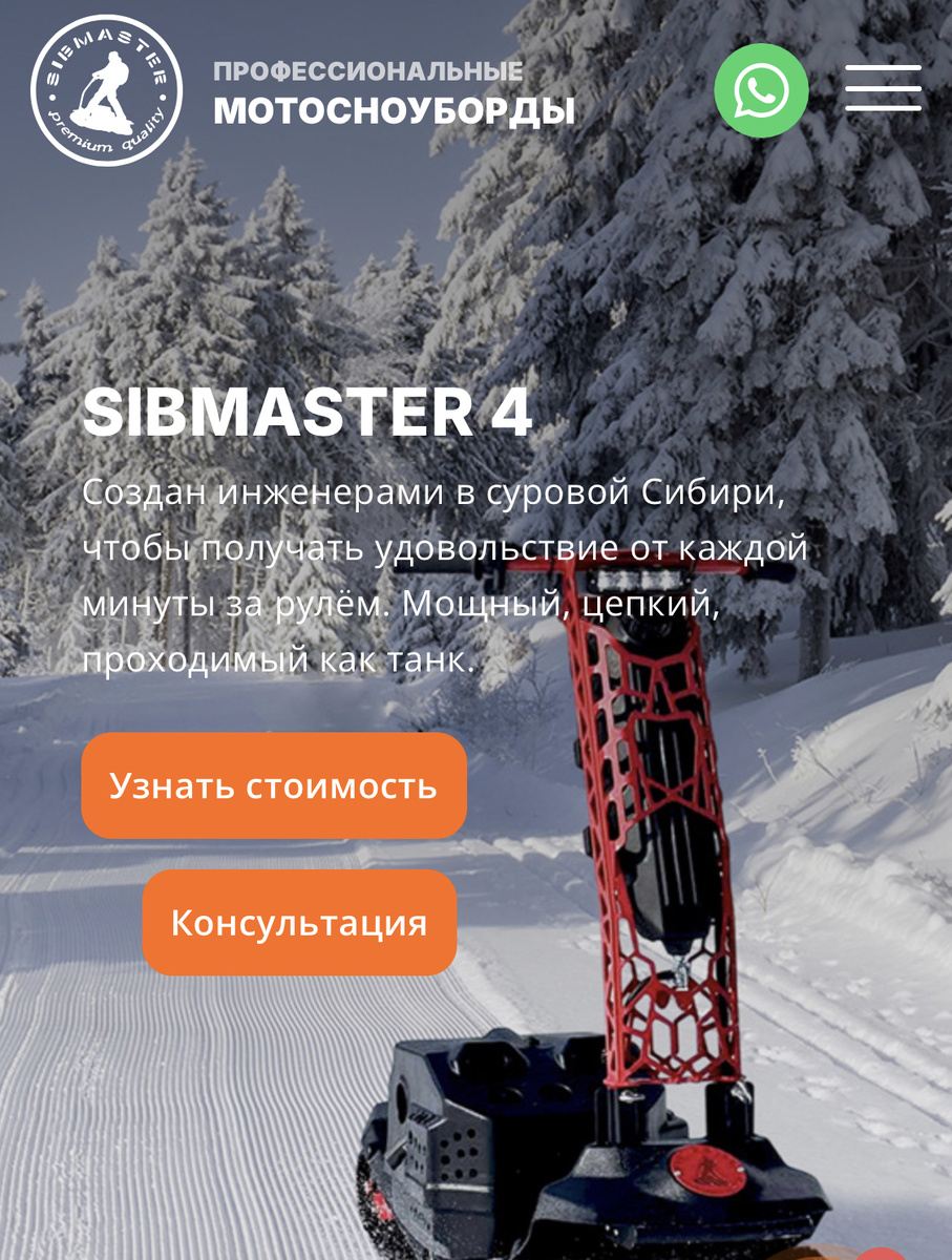 Вот это «чудо» инженерной мысли.