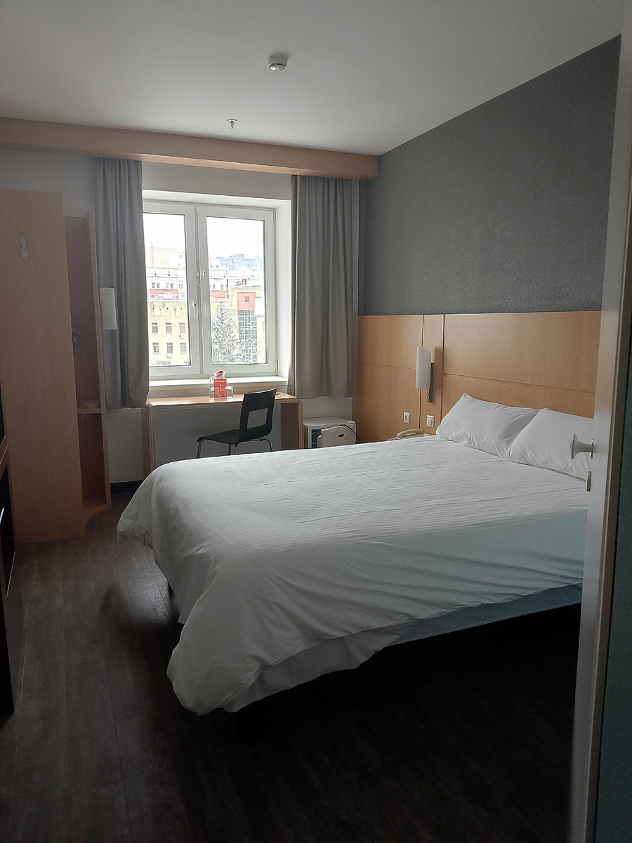 Мой номер 531