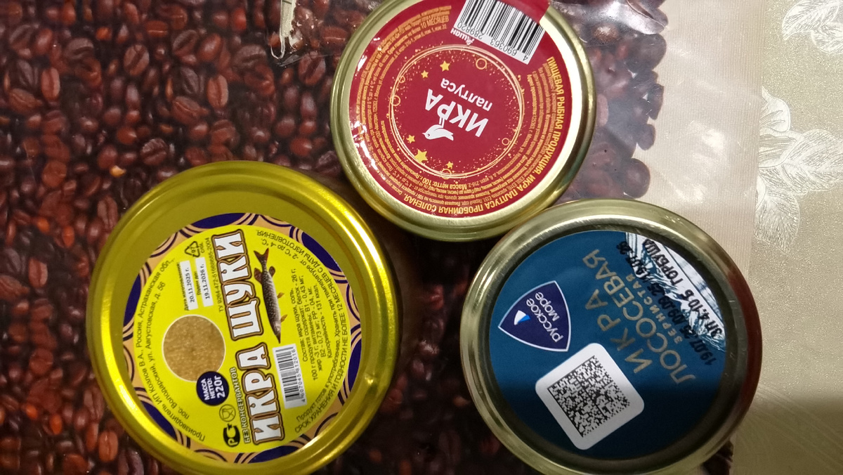 Я приобрел на праздничный свой стол 🍽️ заранее 👍 3 вида икры , но прям вкуснотища 😋 я бы не сказал 🤣