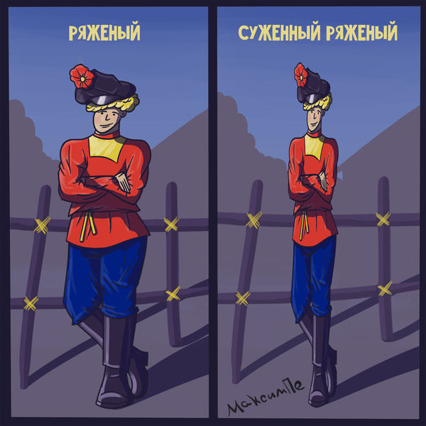 Обряд ночного образаВ тишине перед сном есть особый момент — когда день уже отпущен, а ночь ещё не вступила в свои права.В этот миг снимают нательную рубашку и выворачивают её наизнанку — как знак перехода, как символ мира, увиденного с другой стороны.Стул ставят перед кроватью, лицом к ней.Рубашку аккуратно кладут на спинку — словно оставляют место для того, кто ещё не пришёл, но уже чувствуется.И в полголоса, почти мысленно, произносят слова приглашения — не требование и не приказ, а тихий зов сердца.Тот, кто предназначен, должен прийти без страха.Сесть рядом.И явиться во сне — если связь уже существует, пусть пока лишь за гранью яви.После этого ложатся спать иначе, чем обычно — словно нарушая привычный порядок, чтобы дать ночи право сказать больше.Считается, что сон в такую ночь не бывает случайным.Он может принести образ, взгляд, ощущение присутствия — знак того, что путь уже открыт.Но эта ночь требует одиночества и тишины.Любое слово, сказанное вслух, возвращает к обыденному и закрывает дверь между мирами.Это не обещание и не предсказание.Скорее — древний способ услышать себя.И позволить будущему впервые прикоснуться во сне.