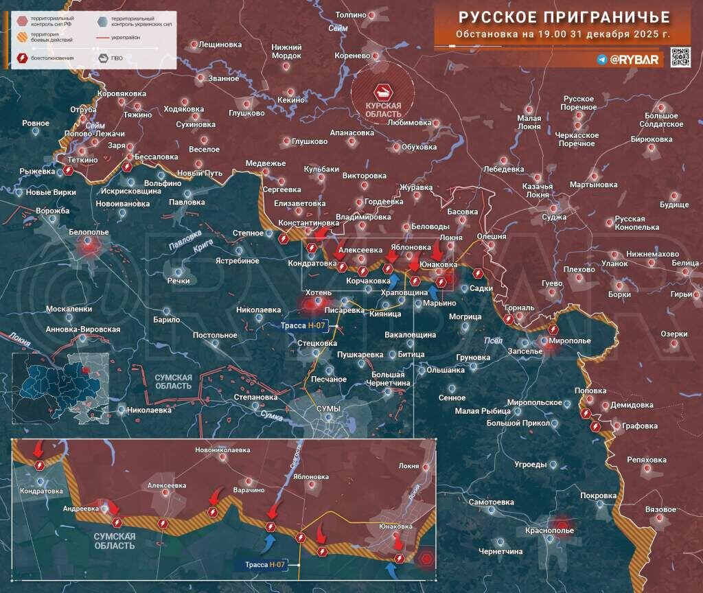    фото: тг-канал "Рыбарь"