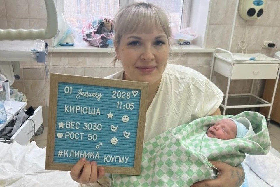    Фото: Клиника ЮУГМУ