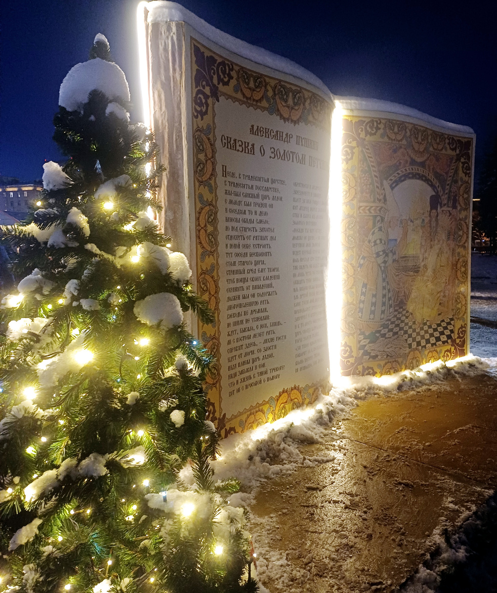 Фото автора